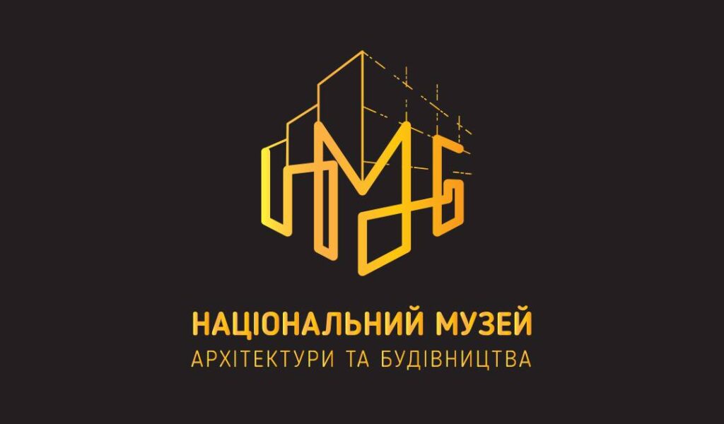 Музей отримав свій логотип: як нагороджували переможця конкурсу